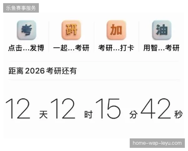 盲目跟风硬件投入而忽视系统集成，部分城市赛事运营正深陷资源内耗陷阱