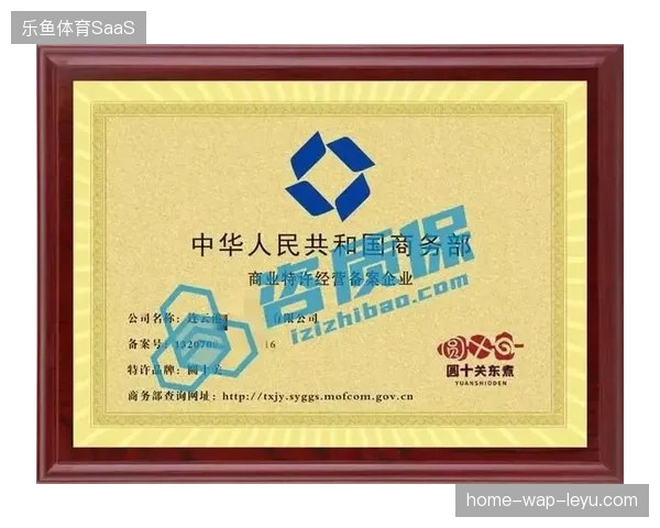 基于即时生产机制的特许经营协议正缓解场馆周边库存资金的沉淀压力